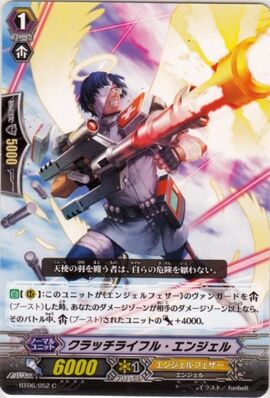 Amazon.co.jp: DZ-BT05/013 皓弓の騎士 クリグウェル RRR : おもちゃ