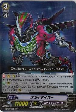 Set Gallery:VG-BT02 | Cardfight!! Vanguard Wiki | Fandom