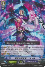 Starlight Melody Tamer, Farah