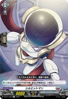 B-Hero, Cardfight!! Vanguard Wiki