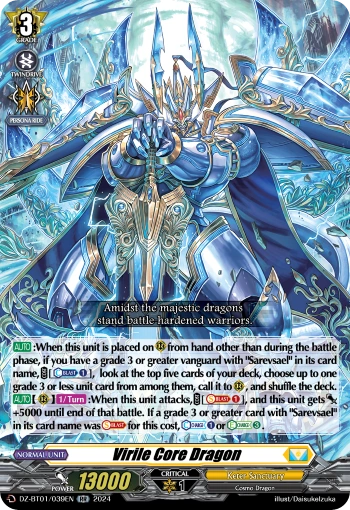 Virile Core Dragon | Cardfight!! Vanguard Wiki | Fandom