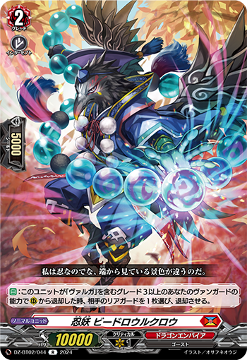 PLAVE プレイブ Vanguard 5枚セット PLAVE プレイブ Vanguard 5枚セット PLAVE プレイブ Vanguard 5