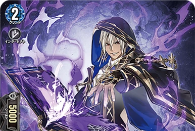 Alluring Fiery Gaze, Realruf | Cardfight!! Vanguard Wiki | Fandom