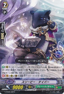 G-BT02/083 (C) G Booster Set 2: Soaring Ascent of Gale & Blossom