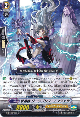 Revenger Darkbless Angel Cardfight Vanguard Wiki Fandom