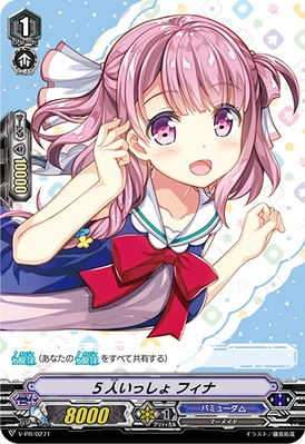 ヴァンガード カラフルパストラーレ カノン SSP 虹 【公式通販】