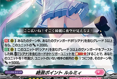 Seven Hues Bridge, Lucciel | Cardfight!! Vanguard Wiki | Fandom