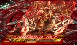 Carta Death Star-Vader, Chaos Breaker Deluge - Cardfight!! Vanguard GR
