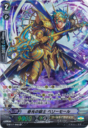 G-BT07/S02 (SP) Knight of Spring's Light, Perimore