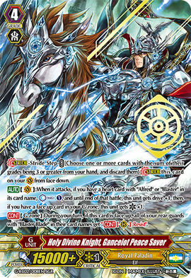 Holy Divine Knight Gancelot Peace Saver Cardfight Vanguard Wiki Fandom