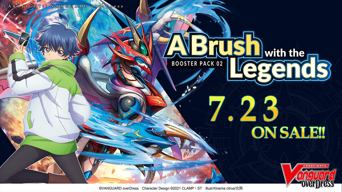 D Booster Set 02: A Brush with the Legends | Cardfight