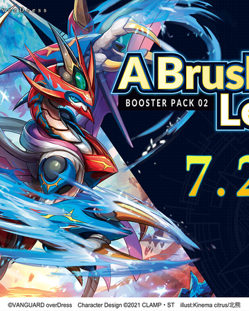 D Booster Set 02 A Brush With The Legends Cardfight Vanguard Wiki Fandom