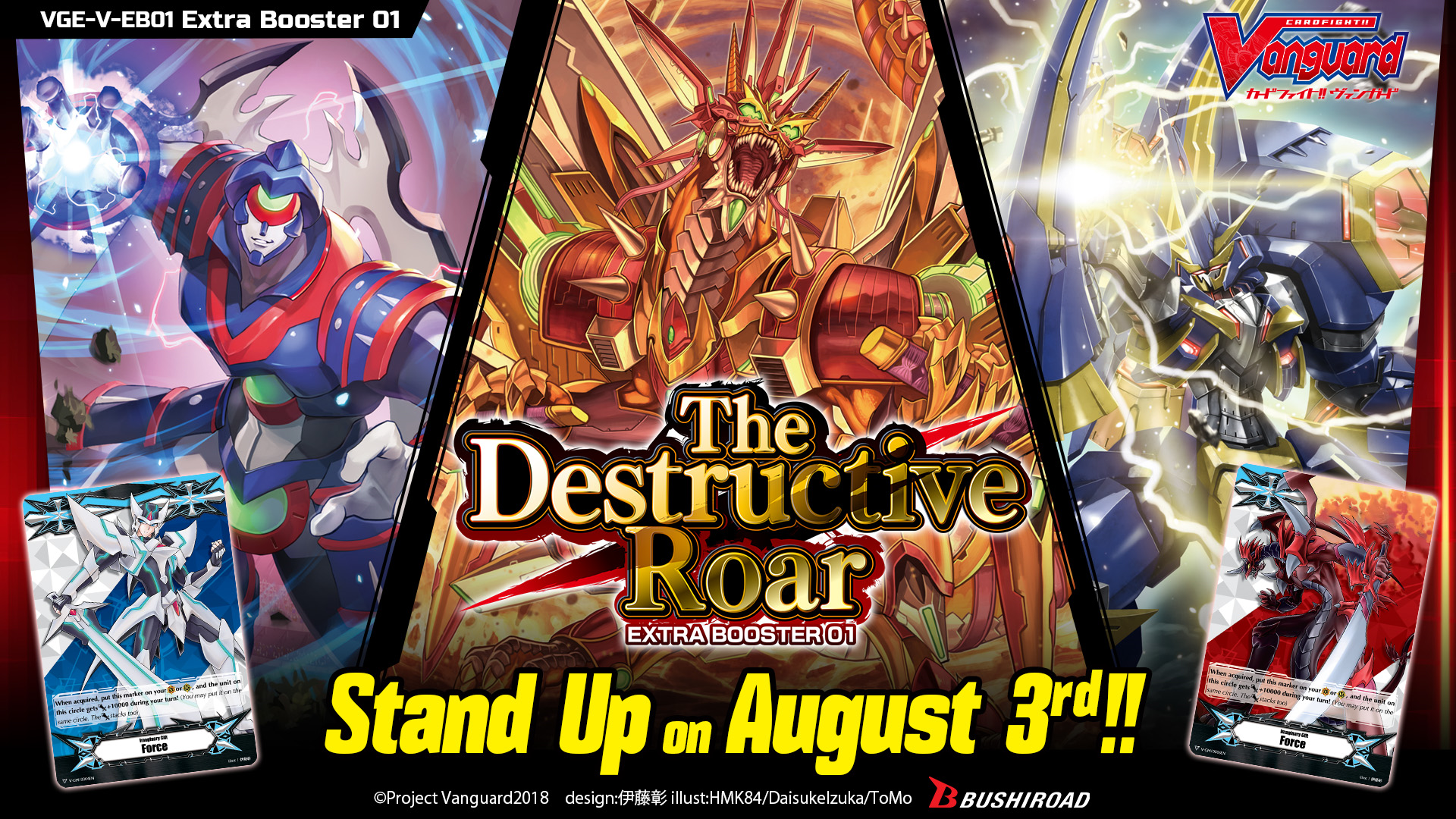 V Extra Booster 01: The Destructive Roar | Cardfight V Extra Booster 01: The Destructive Roar | Cardfight