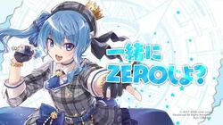 Suisei Hoshimachi Vanguard Zero Cardfight Vanguard Wiki Fandom