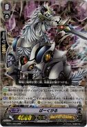 BT01/003 (RRR) Booster Set 1: Descent of the King of Knights