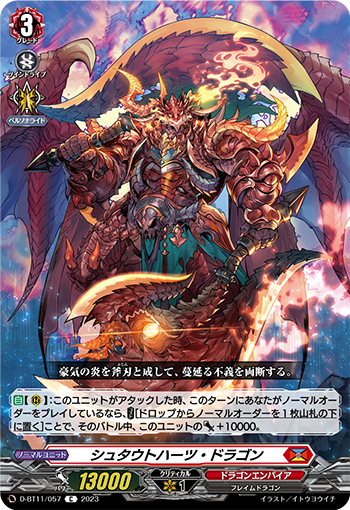 連番PSA10】アーマーゼウス＆サリエリ ヘルズレア ドラゴンドライブ