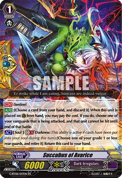 ロ−ドオブ.ヴァ−ミリオン.ザキュバス トレーディングカード. Amazon.co.jp: ロードオブヴァーミリオン ロケテ サキュバス