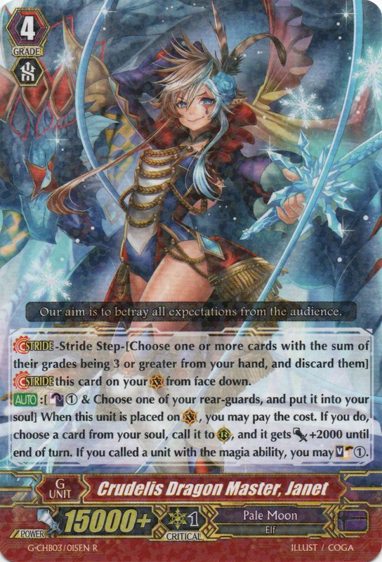 Crudelis Dragon Master, Janet | Cardfight!! Vanguard Wiki Crudelis Dragon Master, Janet | Cardfight!! Vanguard Wiki