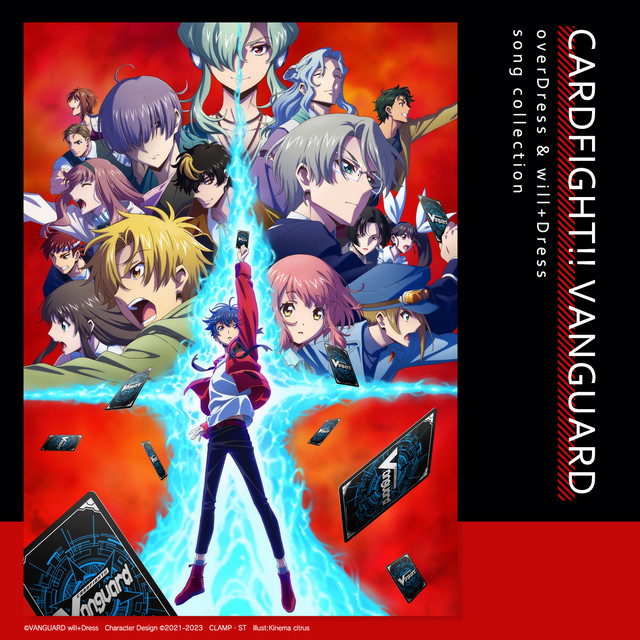 Cardfight!! Vanguard on X: This week in CARDFIGHT!! VANGUARD will