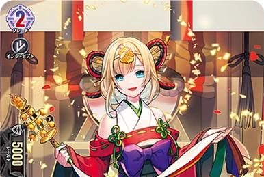 Space Alien Taro Tanaka