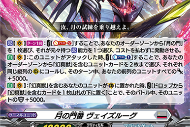Triguard Charger | Duel Masters Wiki | Fandom
