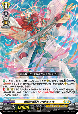 SR★★ ヴェルドラ パラレル ユニオンアリーナ 転スラ ヴェルドラ パラレル sr 星2 UA - メルカリ