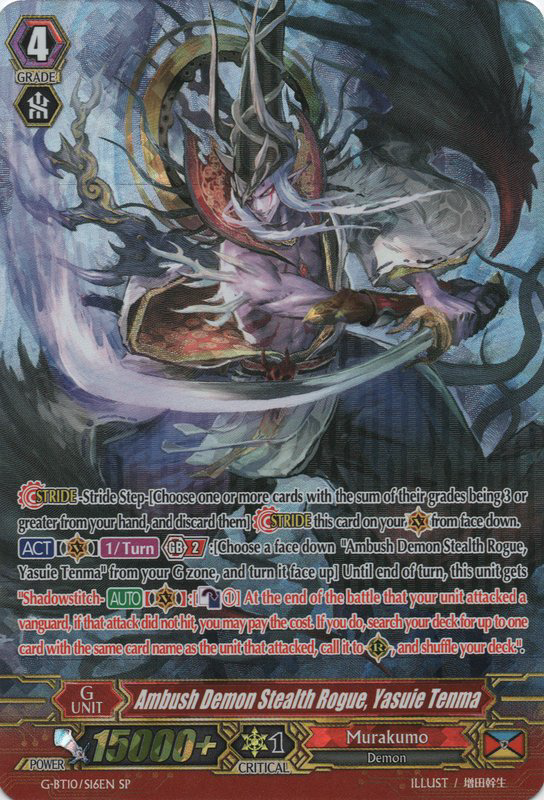 Ambush Demon Stealth Rogue, Yasuie Tenma | Cardfight Ambush Demon Stealth Rogue, Yasuie Tenma | Cardfight