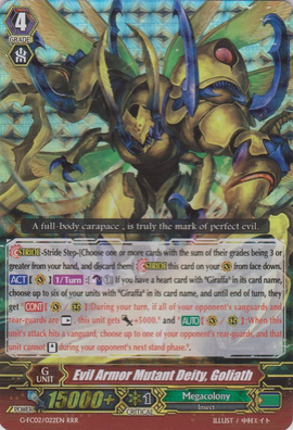 コーリングノヴァ メルティウス DLG1 ウルトラ 英語版 Gleaming Lord, Uranus | Cardfight!! Vanguard Wiki | Fandom