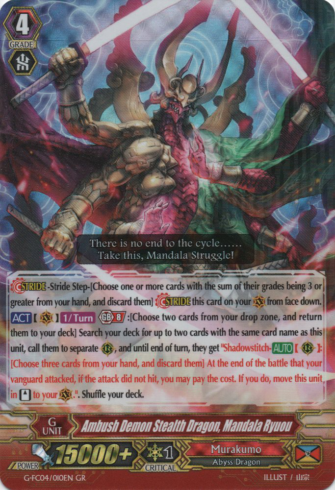 Ambush Demon Stealth Dragon, Mandala Ryuou | Cardfight