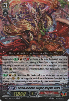 Covert Demonic Dragon, Aragoto Spark | Cardfight!! Vanguard