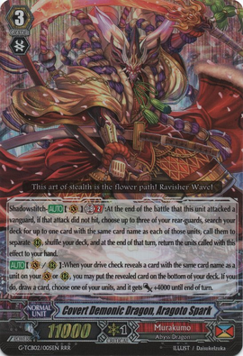 Covert Demonic Dragon, Aragoto Spark | Cardfight!! Vanguard Wiki 