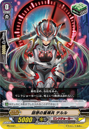 PR/0421 (Sample) Promo Cards