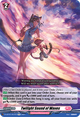 Twilight Sound of Waves | Cardfight!! Vanguard Wiki | Fandom