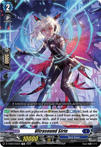 Ultrasound Sirie | Cardfight!! Vanguard Wiki | Fandom