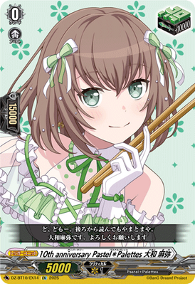 10th anniversary Pastel＊Palettes, Maya Yamato | Cardfight