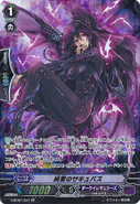 G-BT07/S32 (SP) Succubus of Pure Love