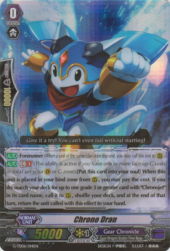 Idea-drone, Cardfight!! Vanguard Wiki