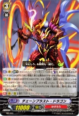 Chain Blast Dragon