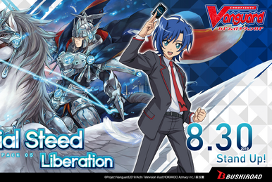 V Booster Set 07: Infinideity Cradle | Cardfight!! Vanguard Wiki | Fandom