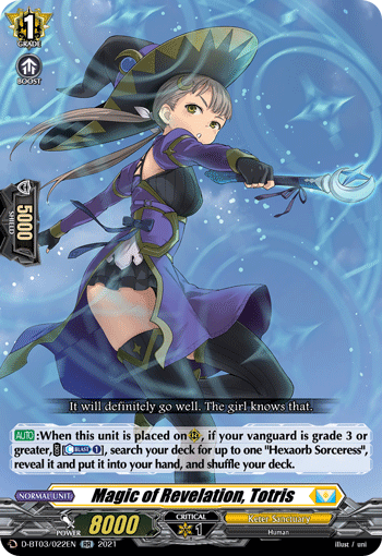 CARDFIGHT!! VANGUARD クレヨン・タイガー　スリーブ ブシロードスリーブコレクション ミニ vol.221 カードファイト