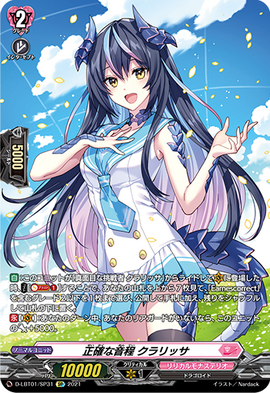 Accurate Interval, Clarissa | Cardfight!! Vanguard Wiki | Fandom