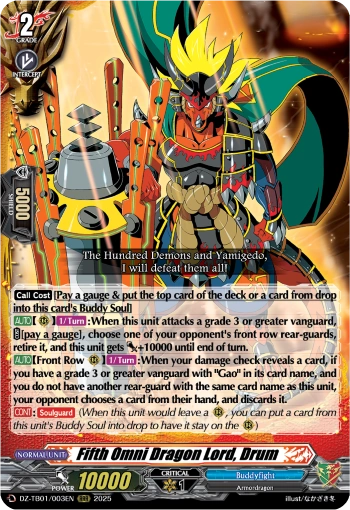 Card Gallery:Fifth Omni Dragon Lord, Drum | Cardfight!! Vanguard