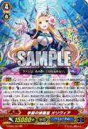 G-CB01/001 (GR) (Sample) G Clan Booster 1: Academy of Divas