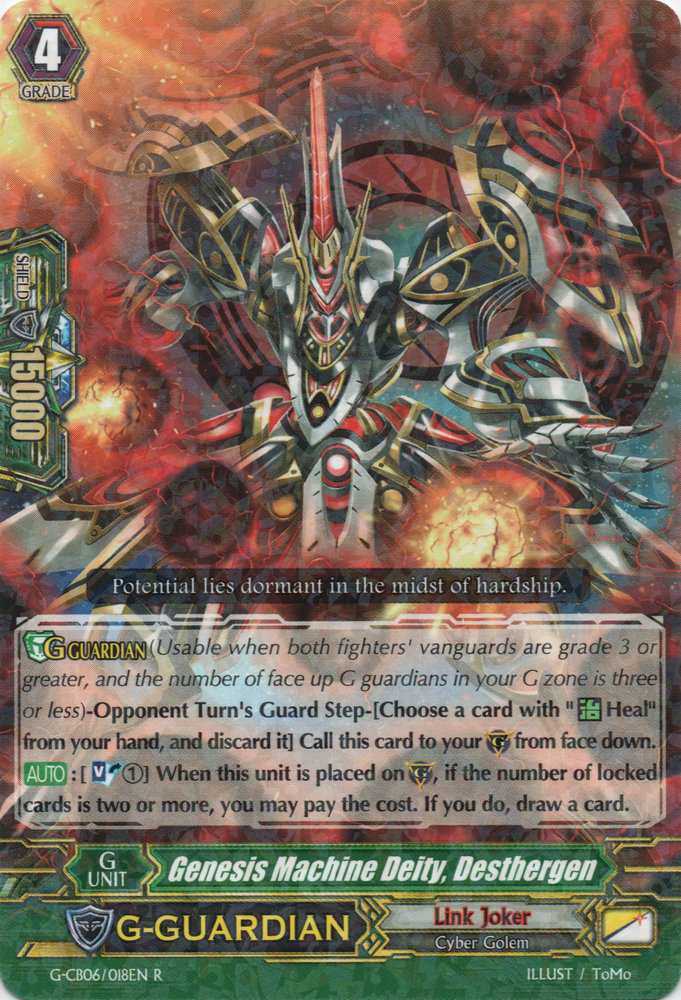 Genesis Machine Deity, Desthergen | Cardfight!! Vanguard