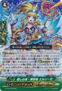 G-FC04/029 (RRR) True Liberator of Healing, Ellise