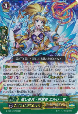 True Liberator of Healing, Ellise | Cardfight!! Vanguard