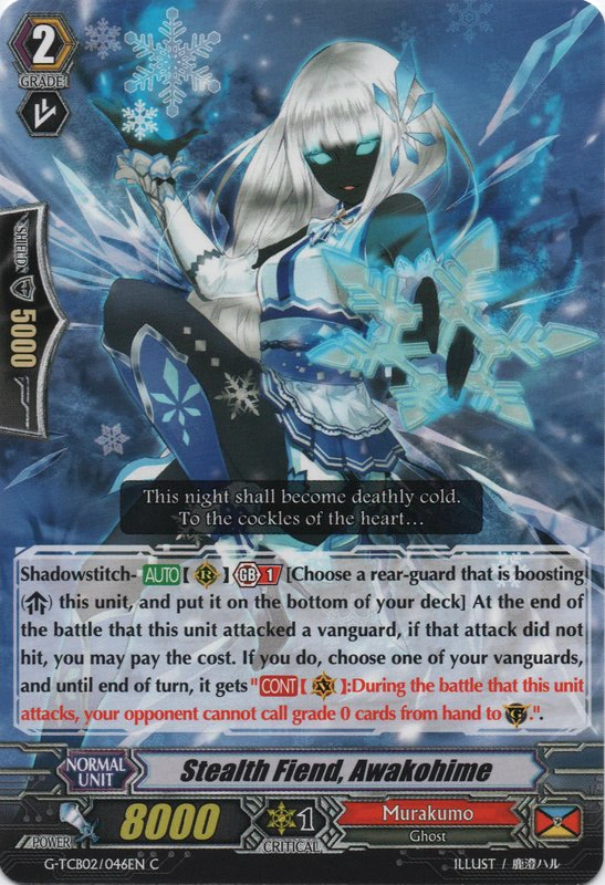 Stealth Fiend, Awakohime | Cardfight!! Vanguard Wiki | Fandom