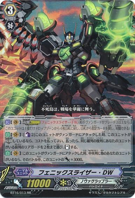 Phoenixraizer Drill-wing | Cardfight!! Vanguard Wiki | Fandom