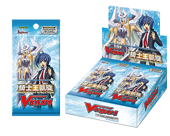 Clash of the Knights & Dragons NEW Cardfight Vanguard Promo Deck Box 