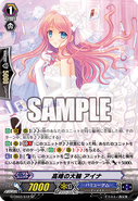 G-CB03/S12 (SP) (Sample) G Clan Booster 3: Blessing of Divas